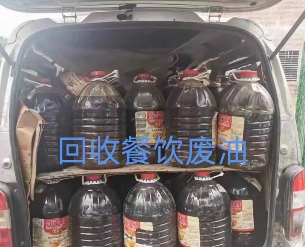 绍兴市餐厨废油回收